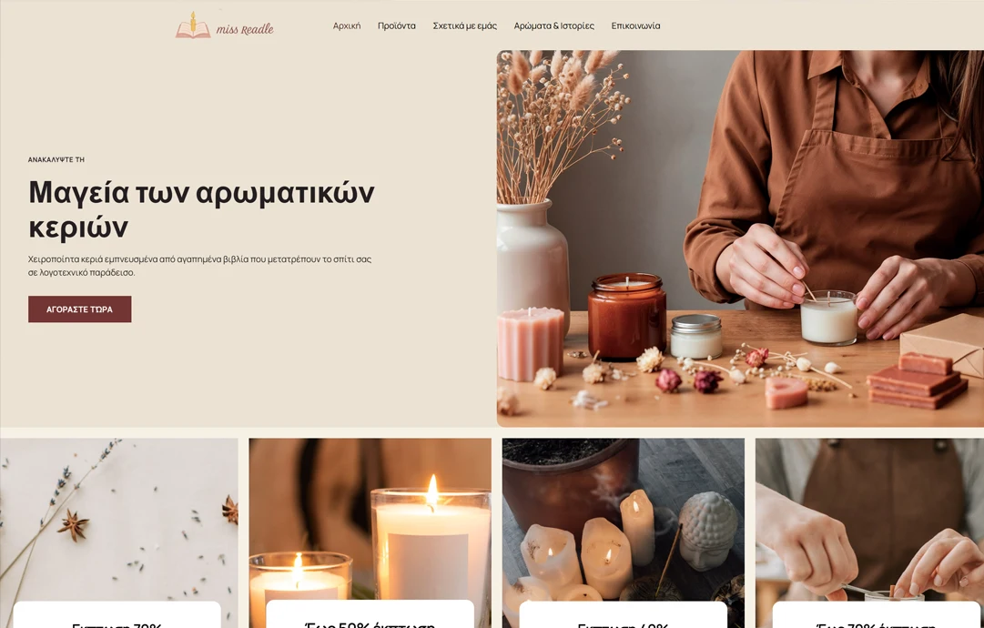 Handmade Candles Website